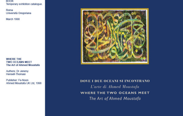 Where the two oceans meet